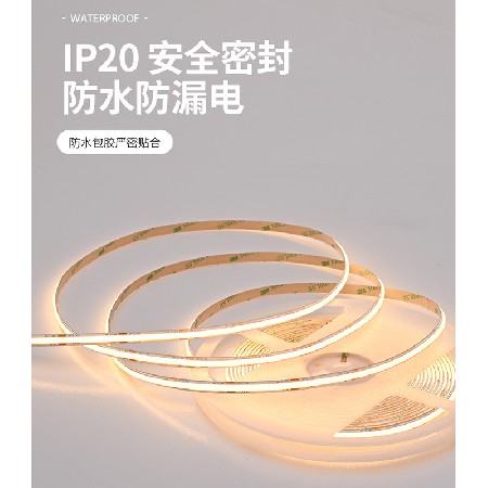 cob灯带高亮12V24V自粘铝槽低压软灯条线条灯橱柜线形灯LED 灯带