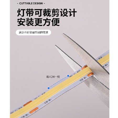 cob灯带高亮12V24V自粘铝槽低压软灯条线条灯橱柜线形灯LED 灯带