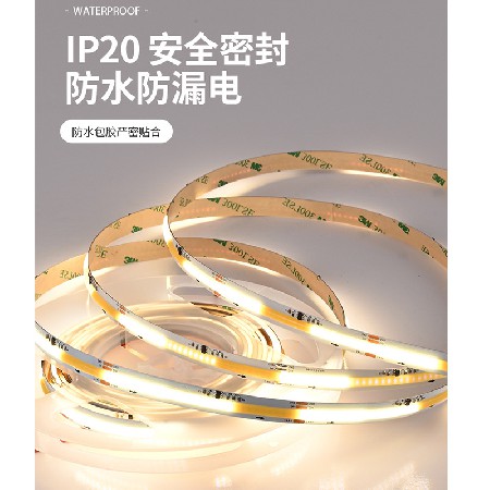 24V240灯10MM宽电镀板线条型材室内客厅装修COB流水灯带批发