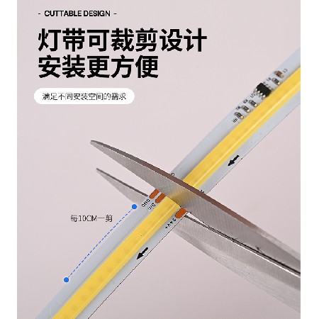 24V240灯10MM宽电镀板线条型材室内客厅装修COB流水灯带批发