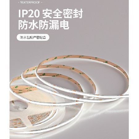 cob灯带自粘吸顶家装室内12V线条灯客厅氛围灯高显全光谱led灯条